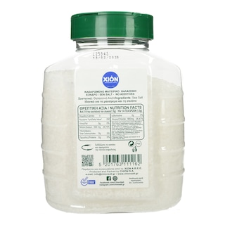 ΧΙΩΝ | Αλάτι Χονδρό 850g