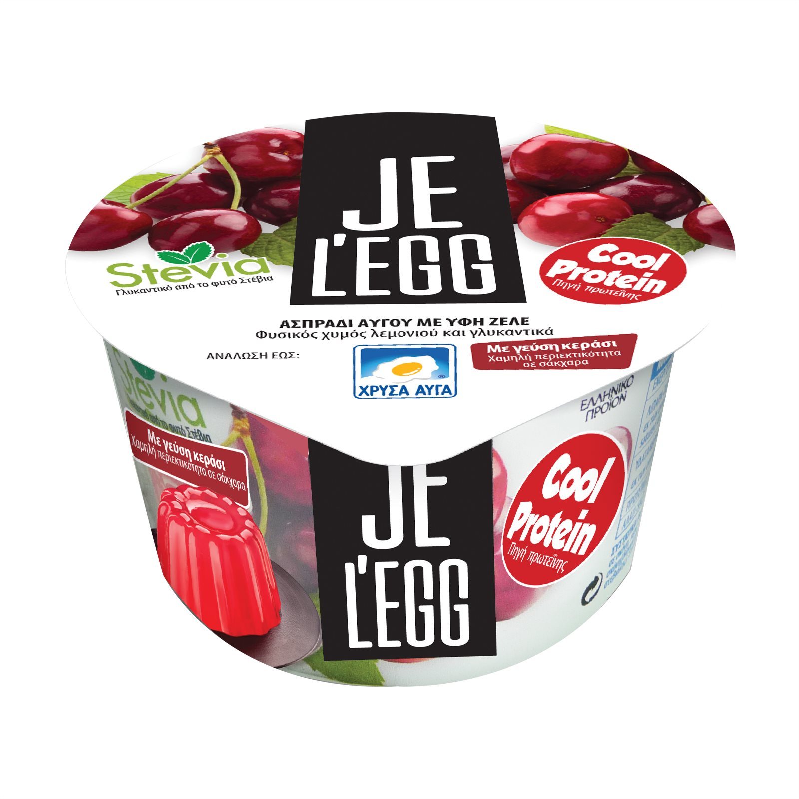 ΧΡΥΣΑ ΑΥΓΑ Επιδόρπιο Πρωτεϊνης Ζελέ Ασπράδι Αυγού Κεράσι 150g