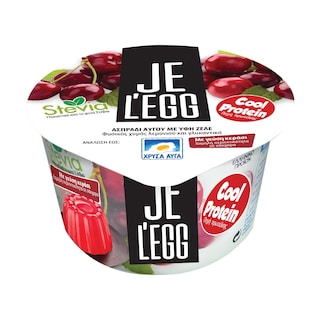 ΧΡΥΣΑ ΑΥΓΑ | Επιδόρπιο Πρωτεϊνης Ζελέ Ασπράδι Αυγού Κεράσι 150g