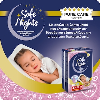 SAFE NIGHTS | Εσώρουχο Kids Pants Κορίτσι 4-7 Ετών 14 Τεμάχια