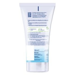 NIVEA | After Sun Sensitive Lotion 150ml