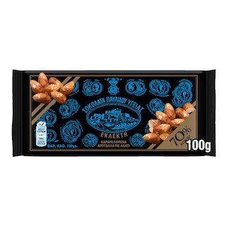 ΠΑΥΛΙΔΗΣ | PAV DARK 70% SALT ALMOND 100G ΥΓΕΙΑΣ 70% ΑΛΑΤΙΣΜΕΝA ΑΜΥΓΔΑΛΑ 100 GR