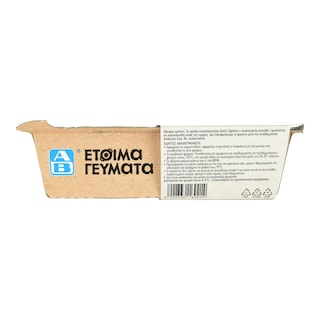 ΑΒ ΕΤΟΙΜΑ ΓΕΥΜΑΤΑ | Λαβράκι με Ρεβιθοσαλάτα και Κους Κους 330g