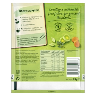 KNORR | Κοτόσουπα με Φιδέ 69g