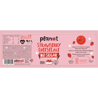 PLANET | Παγωτό Strawberry Cheesecake 250g