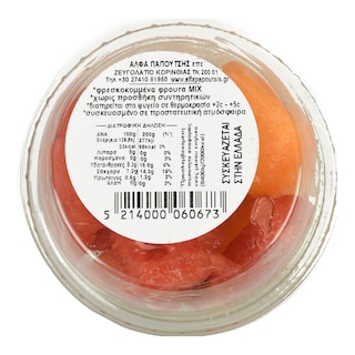 EXCLUSIVE AB | Φρουτοσαλάτα Καρπούζι Πεπόνι 200g