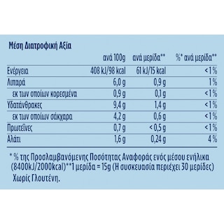 HELLMANN'S | Mayonnaise XLight Squeezy 430ml