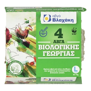 Αυγά Βιολογικά Large 4 Τεμάχια