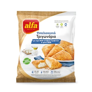 ALFA | Τριγωνάρια Τσαλακωτά με Τυρί Ανεβατό και Φέτα 700g