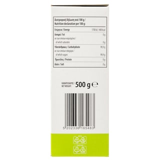 NATURES PROMISE BIO | Ζάχαρη Καστανή Bio 500g