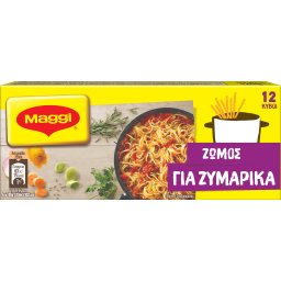 MAGGI | Κύβοι Ζωμού Λαχανικών για Ζυμαρικά 12 Τεμάχια 120g