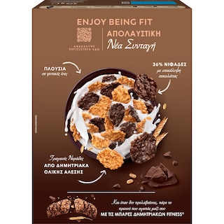 FITNESS | ΔΗΜΗΤΡΙΑΚΑ FITNESS DARK CHOCOLATE 375 GR
