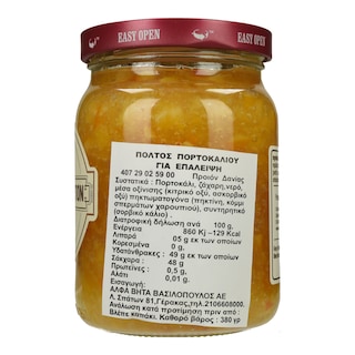 DANISH SELECTION | Μαρμελάδα Πορτοκάλι 380g