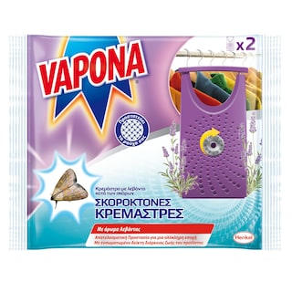 VAPONA | Σκοροκτόνες Κρεμάστρες Λεβάντα 2 Τεμάχια