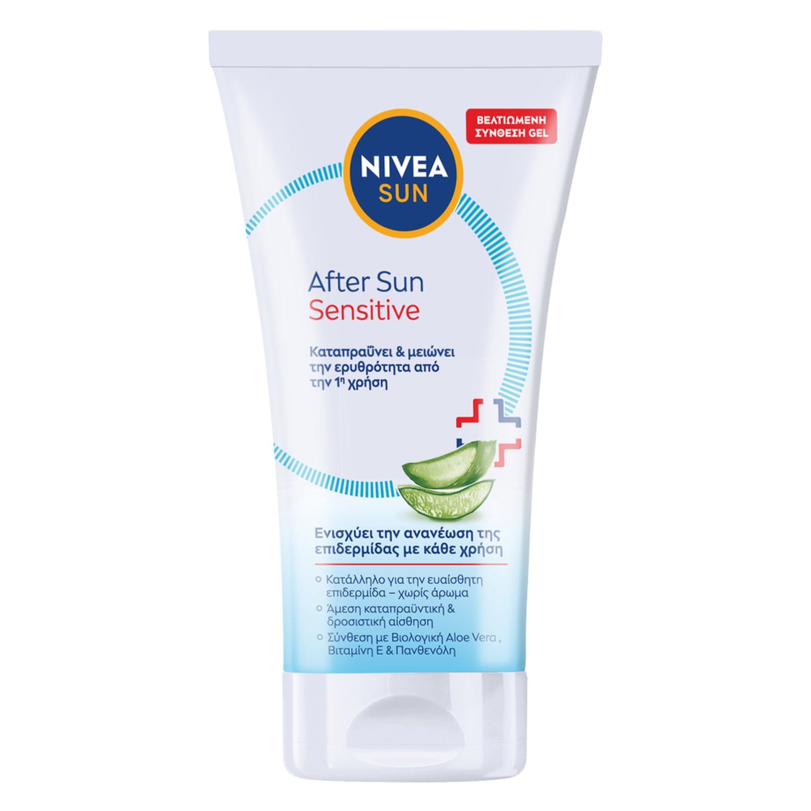 After Sun Sensitive Lotion 150ml