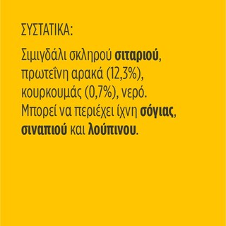 MISKO | Μακαρόνια Σπαγγέτι Protein 400g