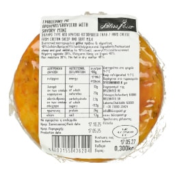 BLISS POINT | Γραβιεράκι με Θρούμπι 300g