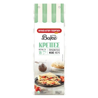 ΜΥΛΟΙ ΑΓΙΟΥ ΓΕΩΡΓΙΟΥ | Μείγμα Easy Bake Για Κρέπες 300g