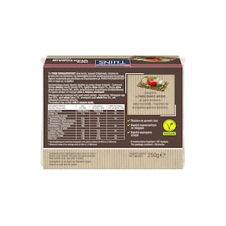 ΠΑΠΑΔΟΠΟΥΛΟΥ | Φρυγανιές Λεπτές Crispbreads Thins Ολικής Άλεσης 250g