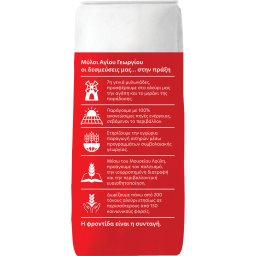 ΜΥΛΟΙ ΑΓΙΟΥ ΓΕΩΡΓΙΟΥ | Αλεύρι Νο2 Μαλακό Ζαχαροπλαστικής 1kg