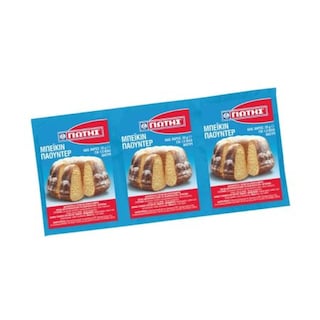 ΓΙΩΤΗΣ | Βaking Powder 3x20g