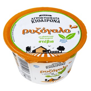 Ρυζόγαλο Στέβια 150g