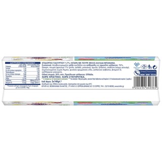 ΚΡΙ ΚΡΙ | Επιδόρπιο Γιαουρτιού Peppa Pig 3 Φρούτα 3x140g