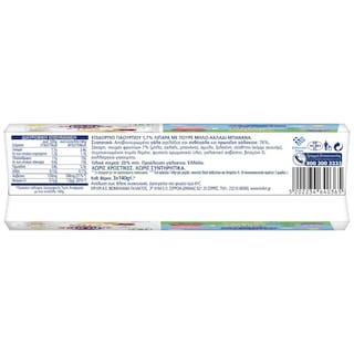 ΚΡΙ ΚΡΙ | FOR KIDS  510 GR