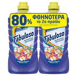 FABULOSO | Υγρό Καθαρισμού Θαλασσινή Φρεσκάδα 2x1lt 80% στο 2o