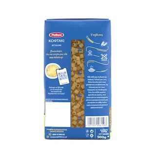 ΜΕΛΙΣΣΑ | Ditalini  500g