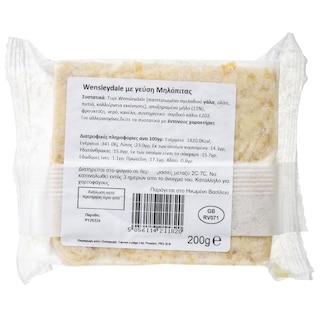 SINGLETONS | Τυρί Cheddar Apple Pie 200g