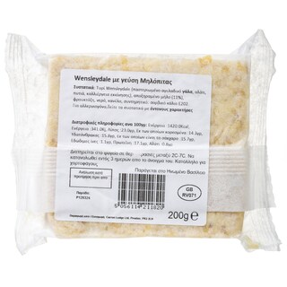 SINGLETONS | Τυρί Cheddar Apple Pie 200g