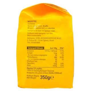 ΑΒ ΕΠΙΛΟΓΗ | Νισεστές  350g