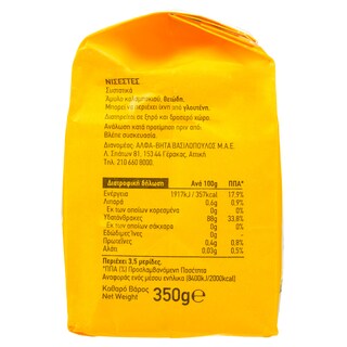 ΑΒ ΕΠΙΛΟΓΗ | Νισεστές  350g