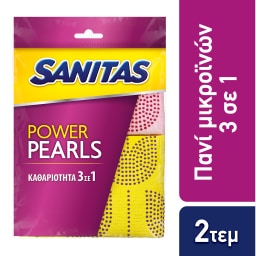 SANITAS | Πανί Καθαρισμού Power Pearls 3σε1 2 Τεμάχια