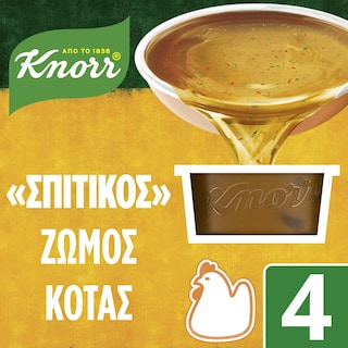 KNORR | ΣΠΙΤΙΚΟΣ | Σπιτικός Ζωμός Κότας 112g