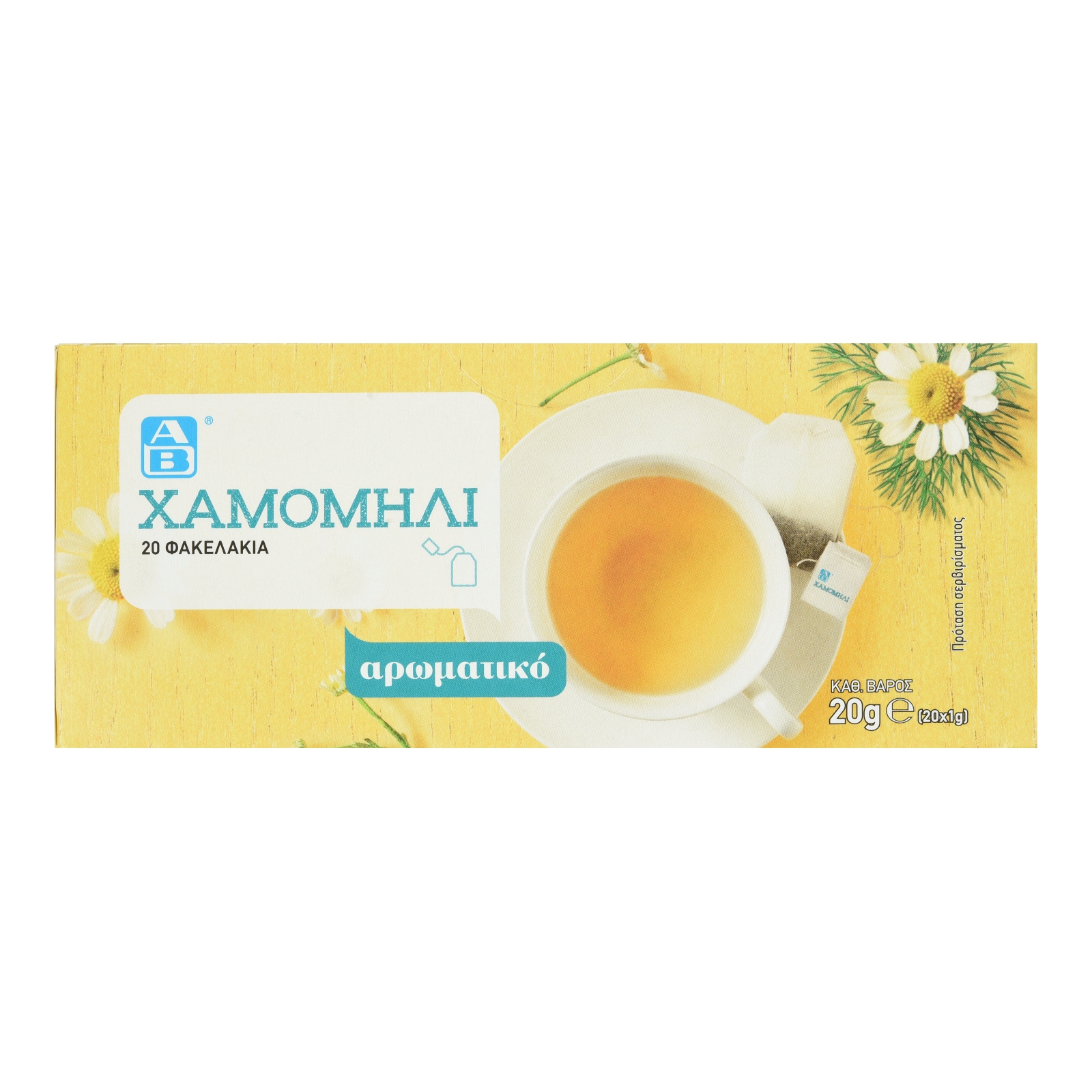 Αφέψημα Χαμομήλι 20x1g