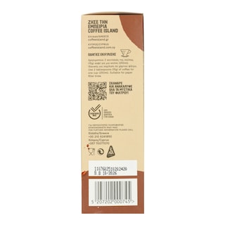 COFFEE ISLAND | Καφές Φίλτρου Bueno 200g