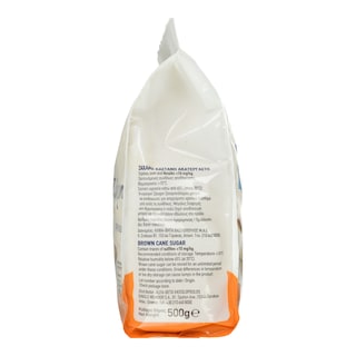 ΑΒ ΕΠΙΛΟΓΗ | Ζάχαρη Καστανή Ακατέργαστη 500g