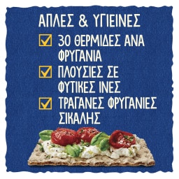 WASA | Crispbread Delikatess 270g
