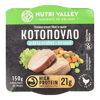 NUTRI VALLEY | Κοτόπουλο Φιλέτο Στήθος σε Νερό 150g