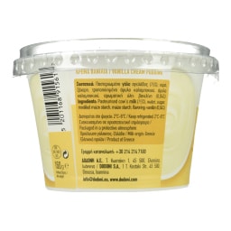 ΔΩΔΩΝΗ | Κρέμα Βανίλια Παραδοσιακή 160g