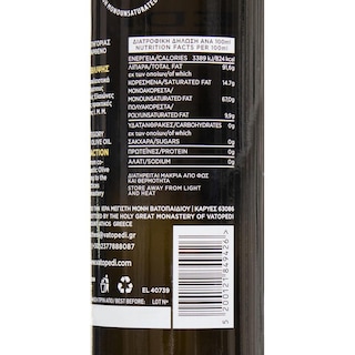 VATOPEDI MONASTERY | Ελαιόλαδο Εξαιρετικά Παρθένο 750ml