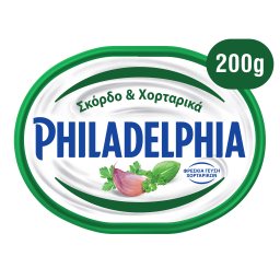 PHILADELPHIA | Τυρί Κρέμα Σκόρδο & Χορταρικά 200gr