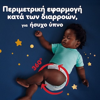 PAMPERS | Πάνες Βρακάκι Μωρού Night Pants Νο6 19 Τεμάχια