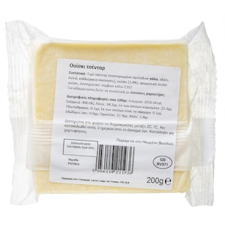 SINGLETONS | Τυρί Cheddar Whiskey 200g