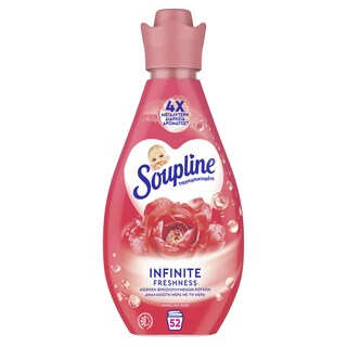 SOUPLINE | Συμπυκνωμένο Μαλακτικό Infinite Sparkling Rose 52 Μεζούρες