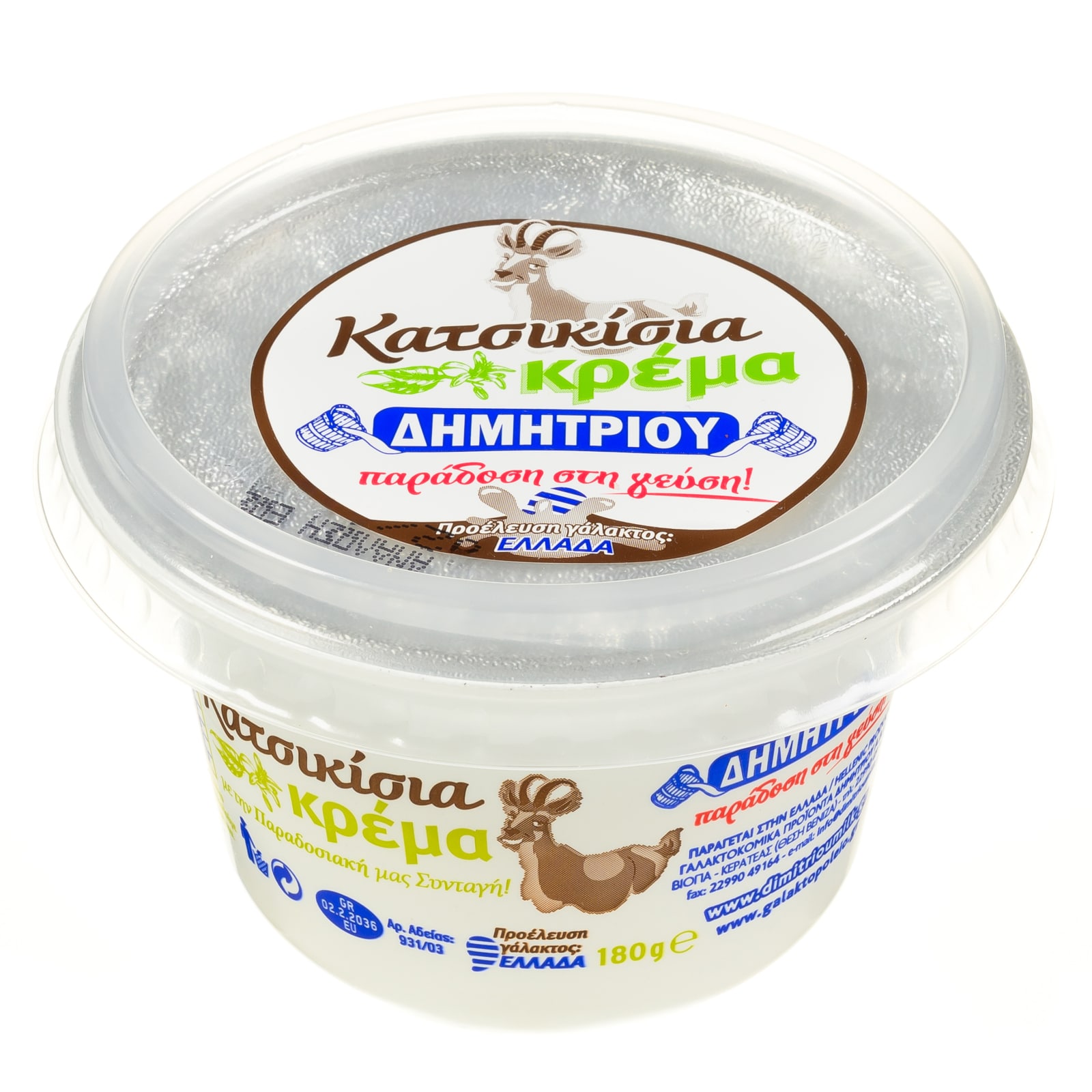 Κρέμα Κατσικίσια 180g