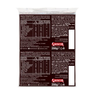ΠΑΠΑΔΟΠΟΥΛΟΥ | Μπισκότα Digestive Μαύρη Σοκολάτα 2x200g Έκπτωση 0.50Ε