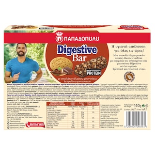 ΠΑΠΑΔΟΠΟΥΛΟΥ | Μπάρες Δημητριακών Digestive High Protein Σοκολάτα 5x28g